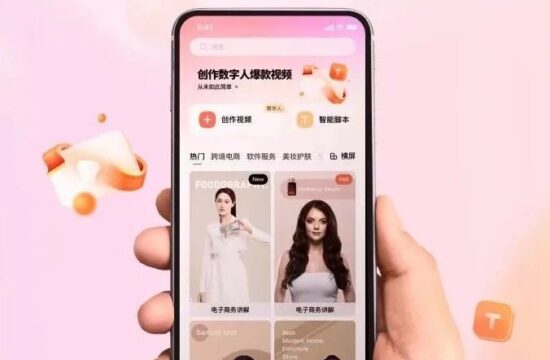 IXDC精彩对话Pixso 元宇宙数字产品设计