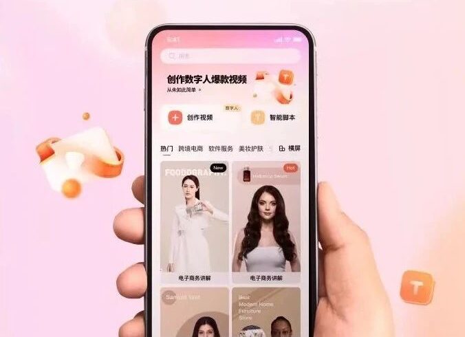 IXDC精彩对话Pixso 元宇宙数字产品设计
