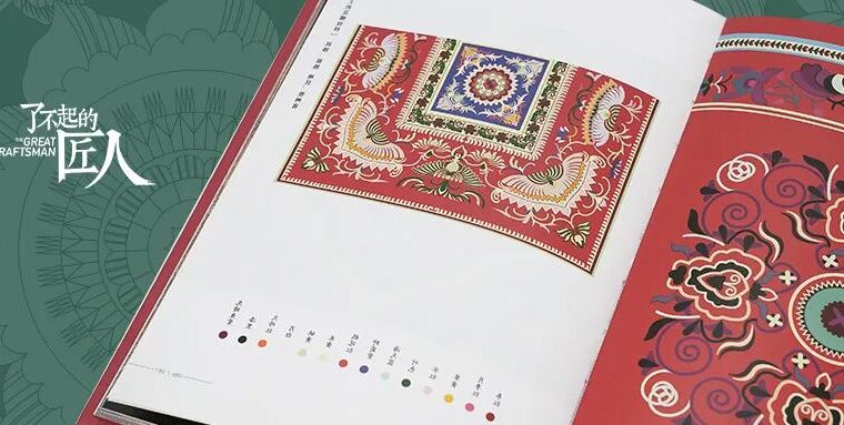 宋花鸟图又被迪奥“挪用”，中国纹样有多高级你知道吗？