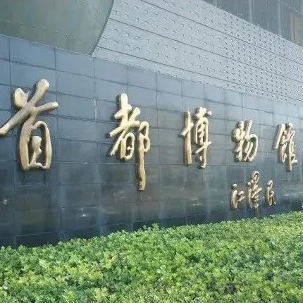 江泽民题词一览