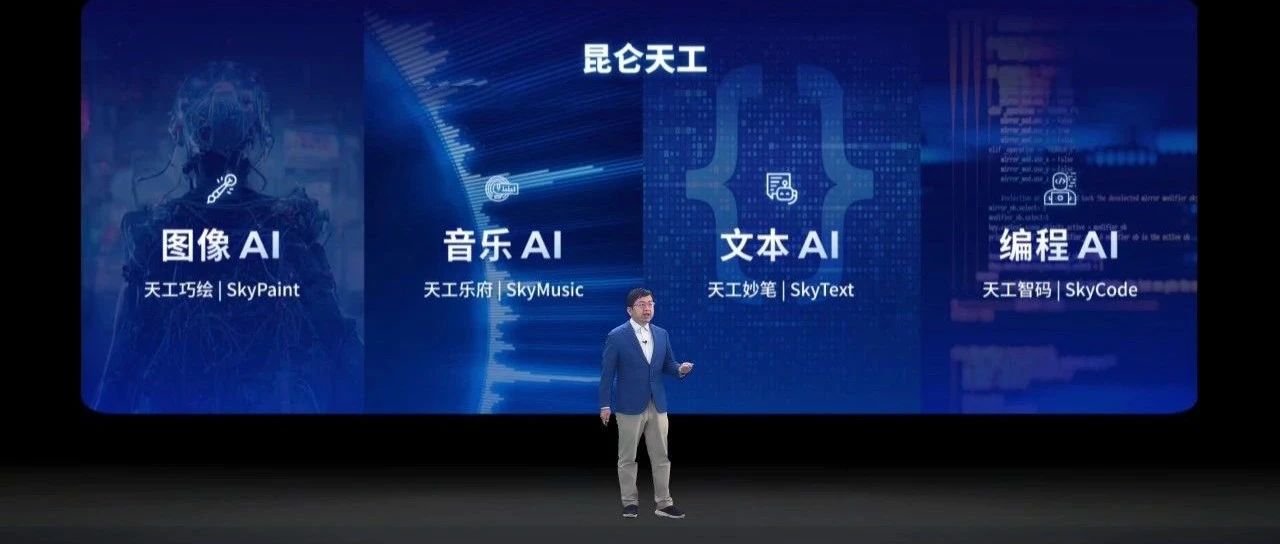 国外疯卷AIGC之时，一家中国上市游戏公司悄悄做到了全球第一梯队？
