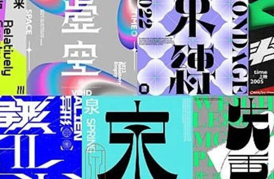 Lettering &amp; Layout