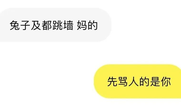 离谱！盗用他人作品发站酷，被发现后竟颠倒是非、反骂原创设计师？？