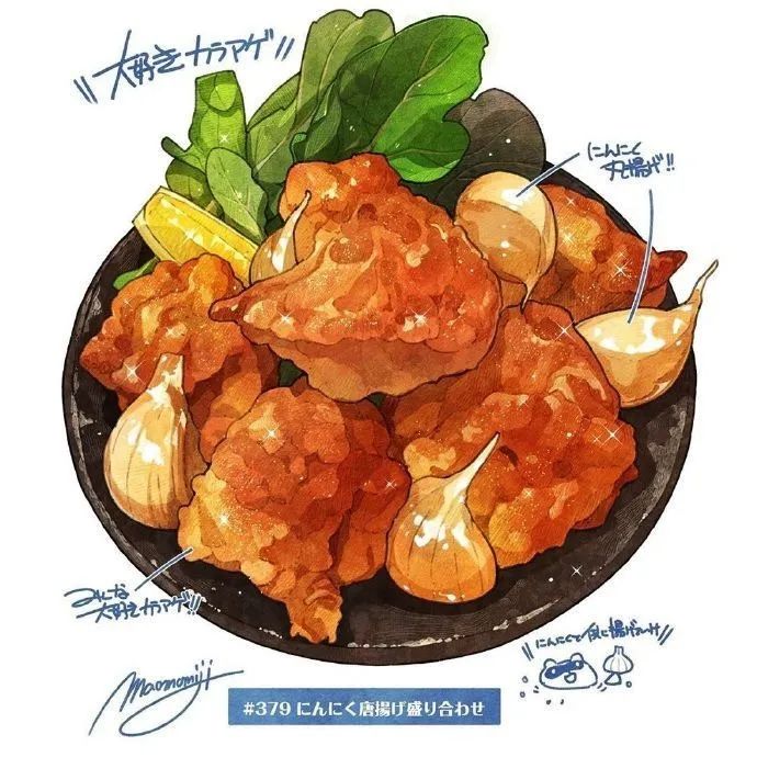 美食插画分享もみじ真魚