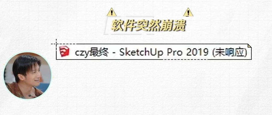 《令人心动的offer4》第一次考核作品出炉，是惊喜还是失望？