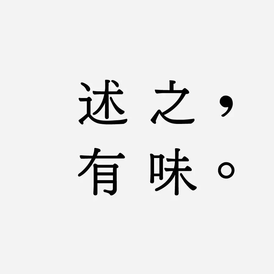 2021-2022年度作品回顾 | 国内设计工作室UDL