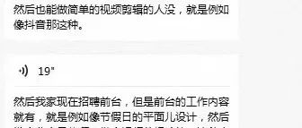 迷惑：做前台，得做设计还得做剪辑？