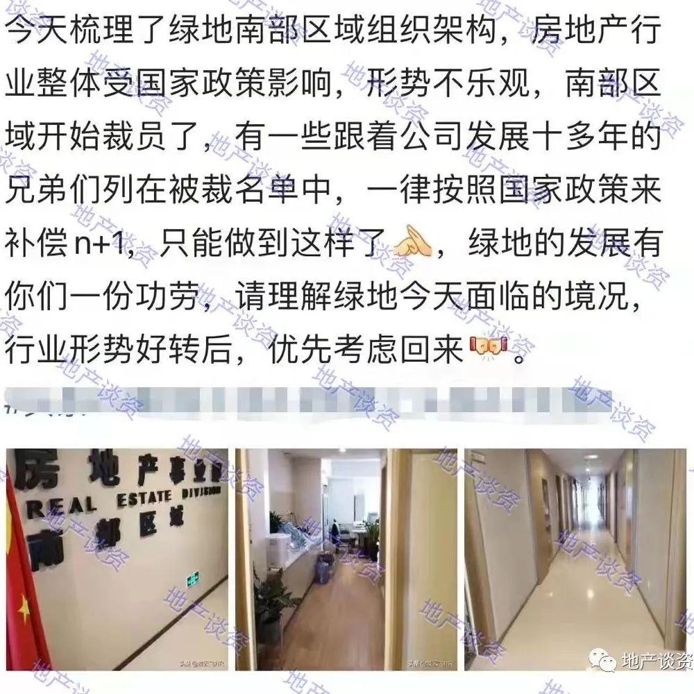 老员工也不例外