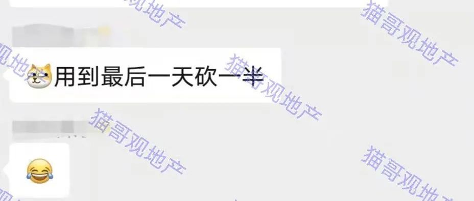 用尽了“歪招”…
