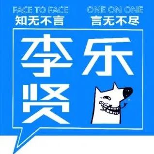 线下面基，这些大实话是能说的吗？