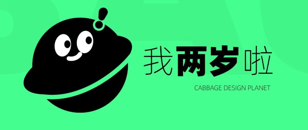 我快两岁了，和大家见个面吧！