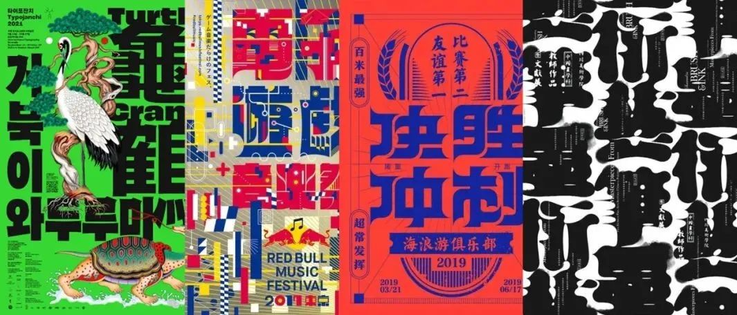 此时正是汉字超越英文的时代！