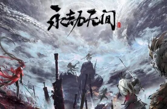 【游戏出海2021总结篇（1）】网易雷火&24工作室《永劫无间》——创下中国游戏买断制新纪录