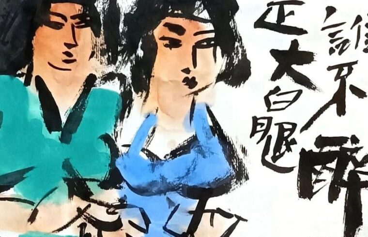 春天刚到谁不醉，满街都是大白腿