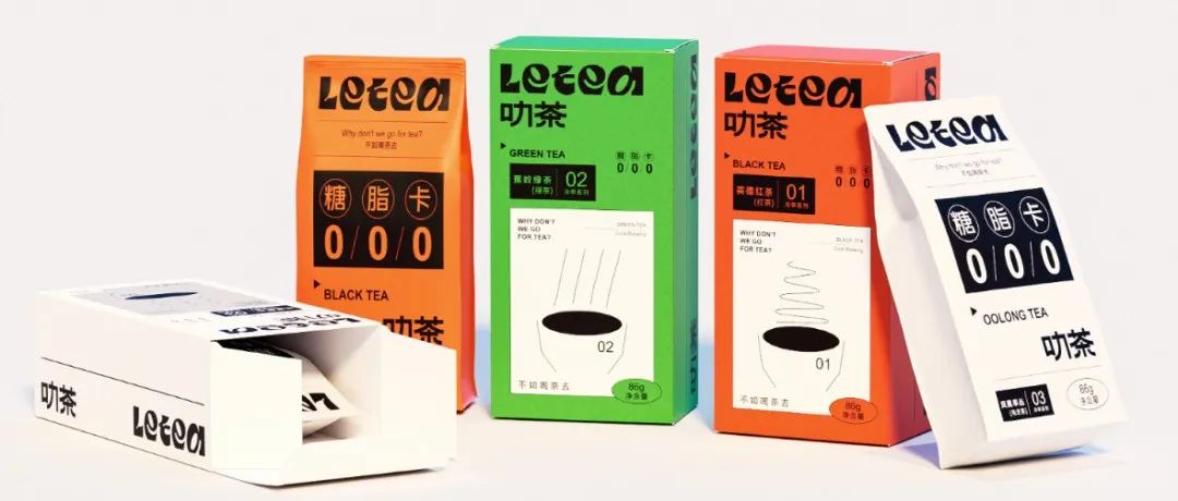 年轻个性的新茶饮包装，在极简设计中定义生活态度！