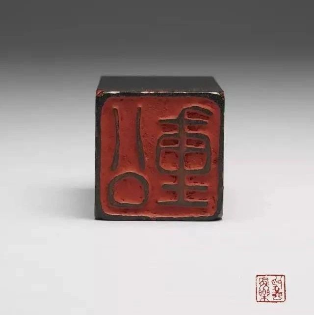 台故宫印章名品原印欣赏