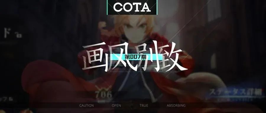 高度还原原作画风的回合制战棋SRPG手游《鋼の錬金術師 MOBILE》【画风别致】007