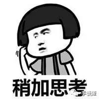 微博等多APP开放IP属地，网络环境会因此变好吗？