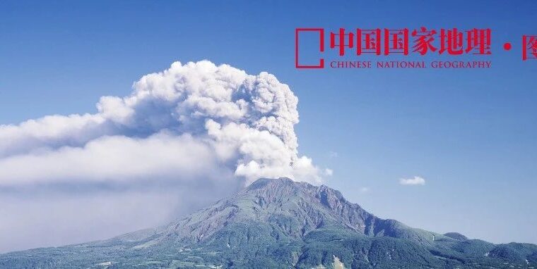日本火山又喷发了，还好不是富士山