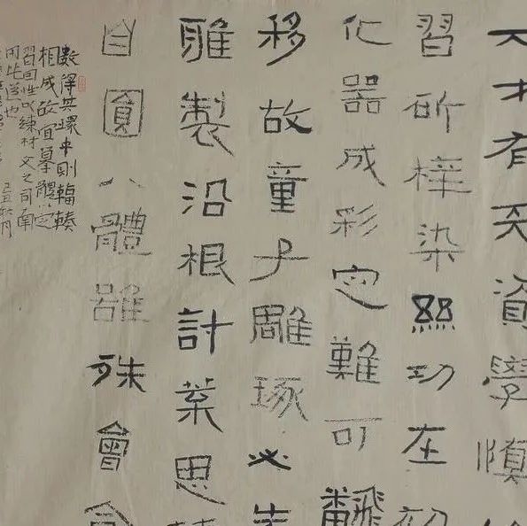 “歪七扭八”的隶书，获全国书法展最高奖，就因为写得有趣？
