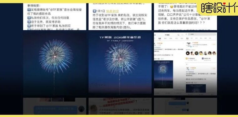 承认盗图侵权，2年了还没赔偿。忒不要脸了吧