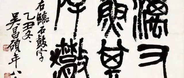 中国当代10大书法家，启功落选！