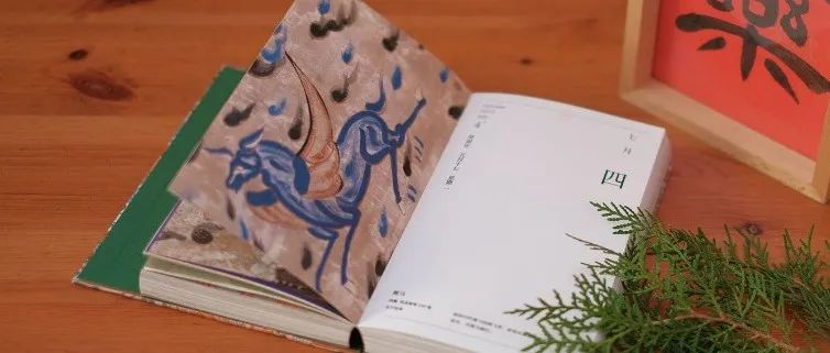 《敦煌日历2023》,千年壁画尽绘其间，太美了