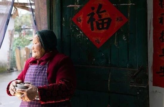 年味，就是母亲的味道