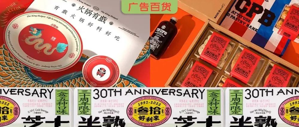 网红餐饮品牌模型，这6大维度是关键