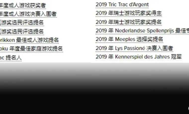 这款获奖和提名能超过一页的作品，终于移植为手游了！