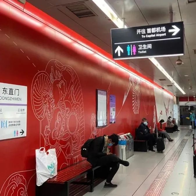 去首都机场可从地铁北新桥站上车，明年底东直门站或可办行李托运