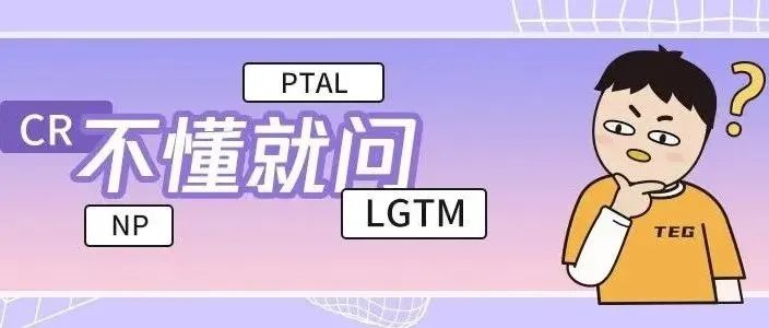 开发常用的缩写，你能看懂几个？