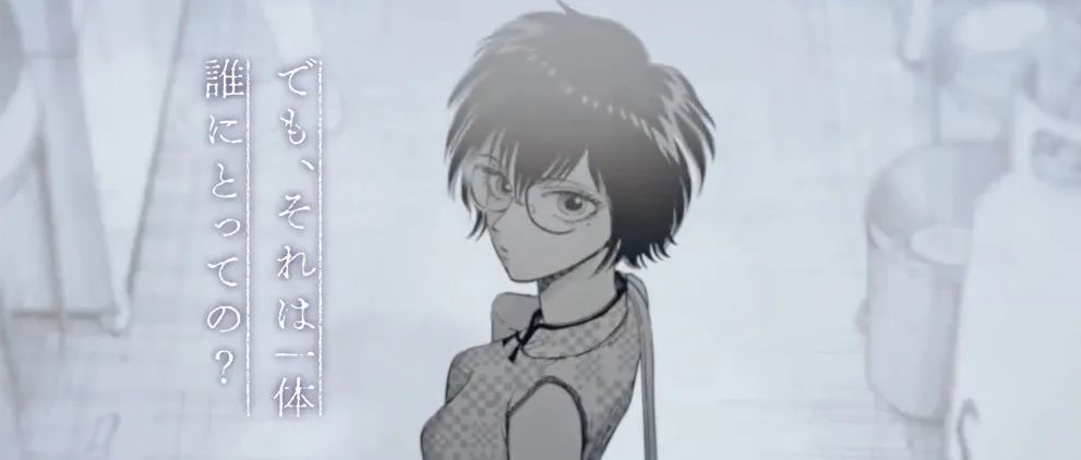 继大叔与女高中生的忘年恋之后，这位漫画家又画了一部来自东方魔窟的悬疑恋爱物语