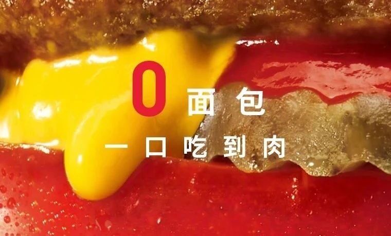 肯德基的设计，果然懂排版！