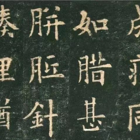 盲目练书法的8种死法！看看你有没有中招！