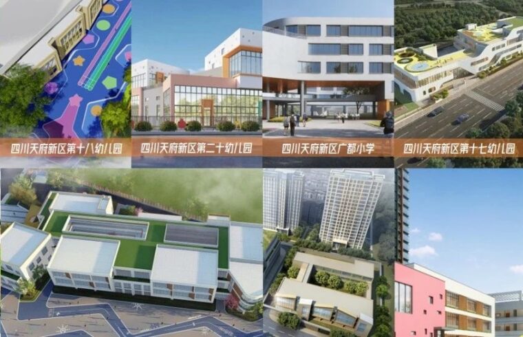 看完天府新区今年这11所新开办学校的校园方案，都想重返童年去上学了！