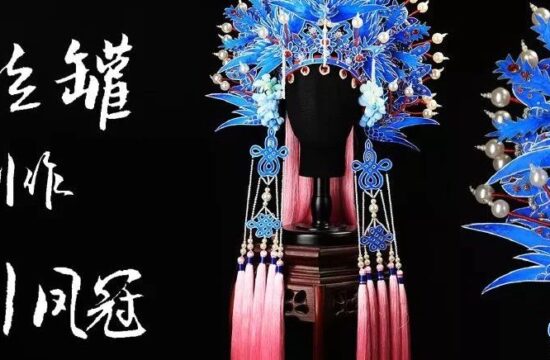 反常规服饰灵感——易拉罐还原京剧凤冠，梦幻气球制作的高级礼服……请收下我的膝盖