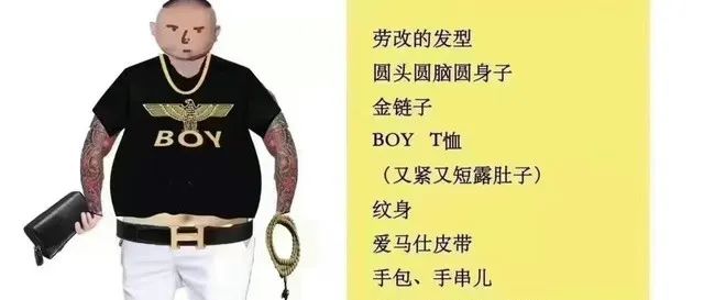 唐山打人男子所穿衣服品牌遭到网暴，这是潮牌BOY LONDON被黑的最惨的一次……