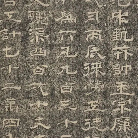 台北故宫呈现《重修山河堰碑》