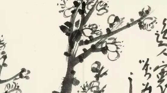 李苦禅画梅，清气满纸