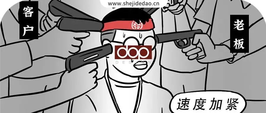作图被指指点点久了，设计师屏幕都变成这样了？哈哈哈