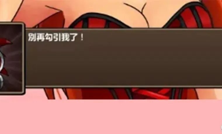 被誉为flash游戏巅峰的这款JRPG，其实还满足了作者的私人xp……