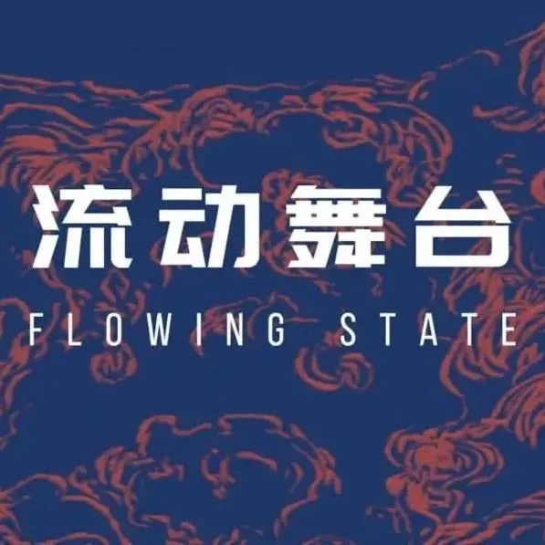 2021青年艺术100明日启幕：精彩亮点抢先看