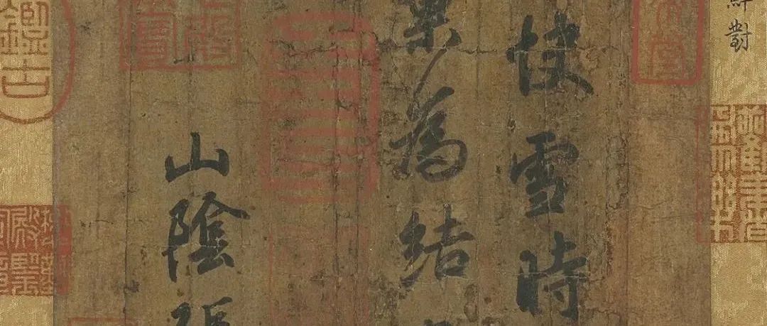 台北故宫年度大展！《快雪时晴帖》《自叙帖》《鹊华秋色图》等7件限展文物一同展出