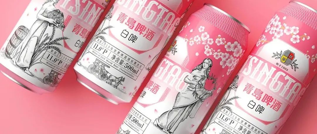 这些高颜值的啤酒包装设计，整一个浪漫！