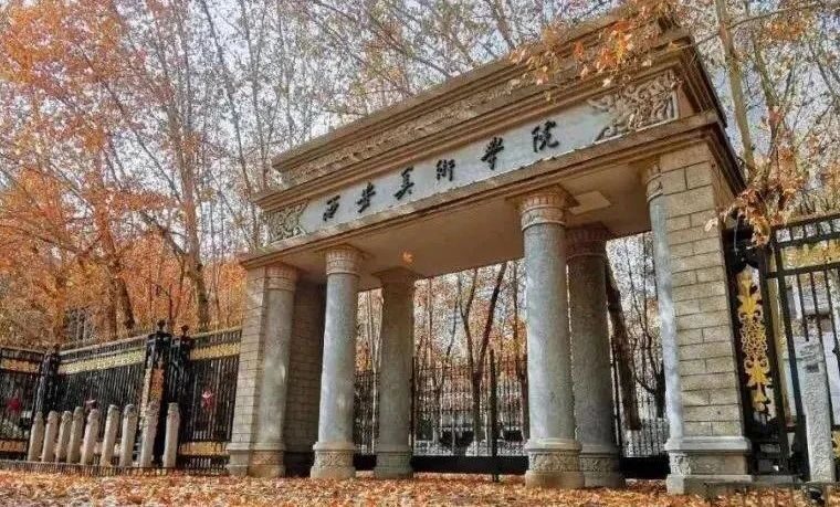 当前设计学博士点分布情况