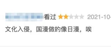 不是吧，阿Sir......完结一周了，你还没开分？