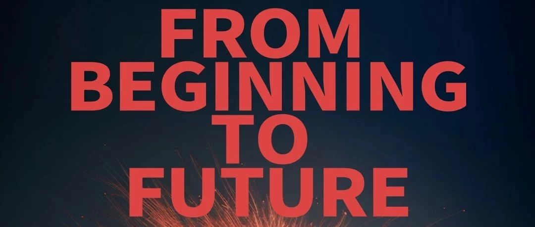 藏往知来 FROM BEGINNING TO FUTURE 油罐艺术不眠夜2023