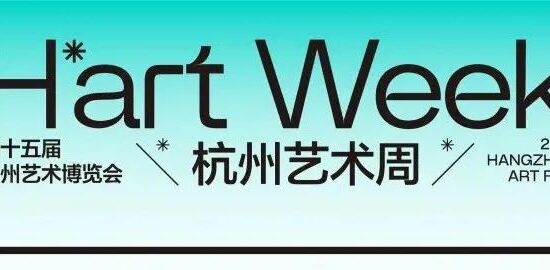 HNN哈弄弄派对Vol.5 | 早鸟派对票来袭，酒水畅饮！你明白我意思么？#11.19-11.20