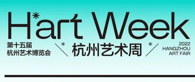HNN哈弄弄派对Vol.5 | 早鸟派对票来袭，酒水畅饮！你明白我意思么？#11.19-11.20